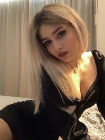 Алиана